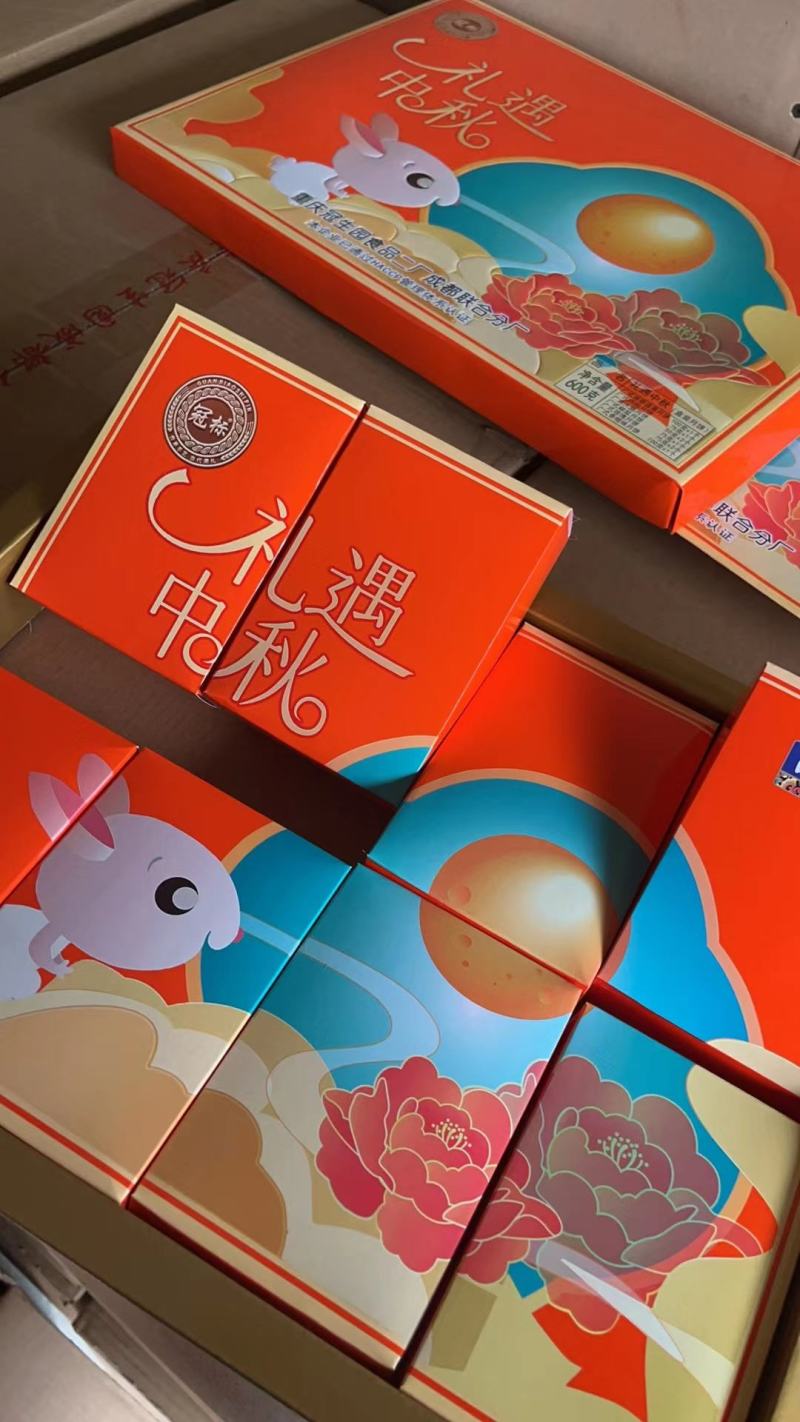 冠生园礼盒月饼散装广式月饼多种口味盒装中秋月饼地摊江湖货