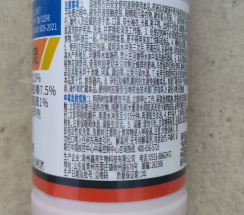 邦安丰拌种10%噻虫咯菌霜灵玉米小麦水稻花生棉花拌种杀菌
