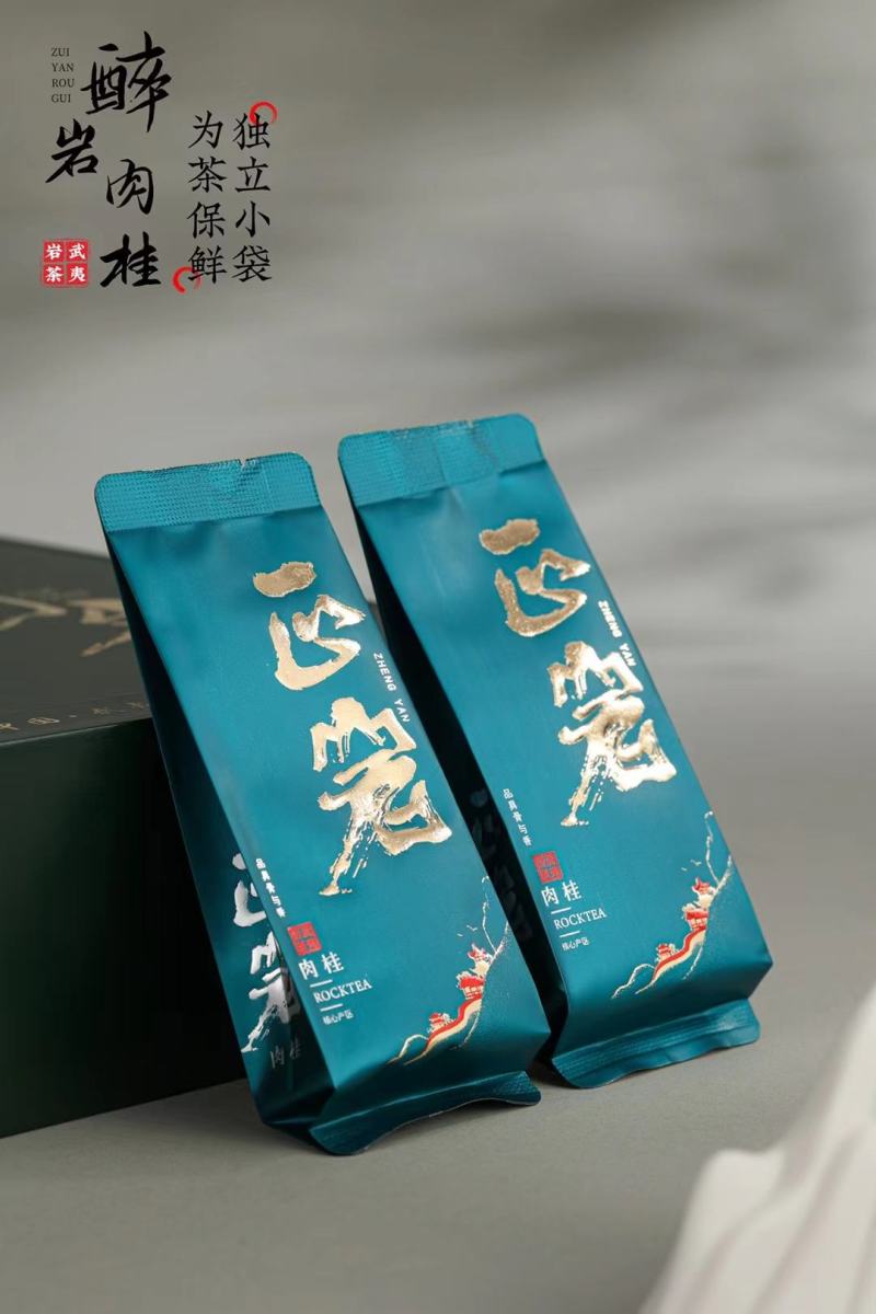 武夷岩茶正岩肉桂茶大红袍浓香高品茶叶礼盒装自己喝送礼长辈