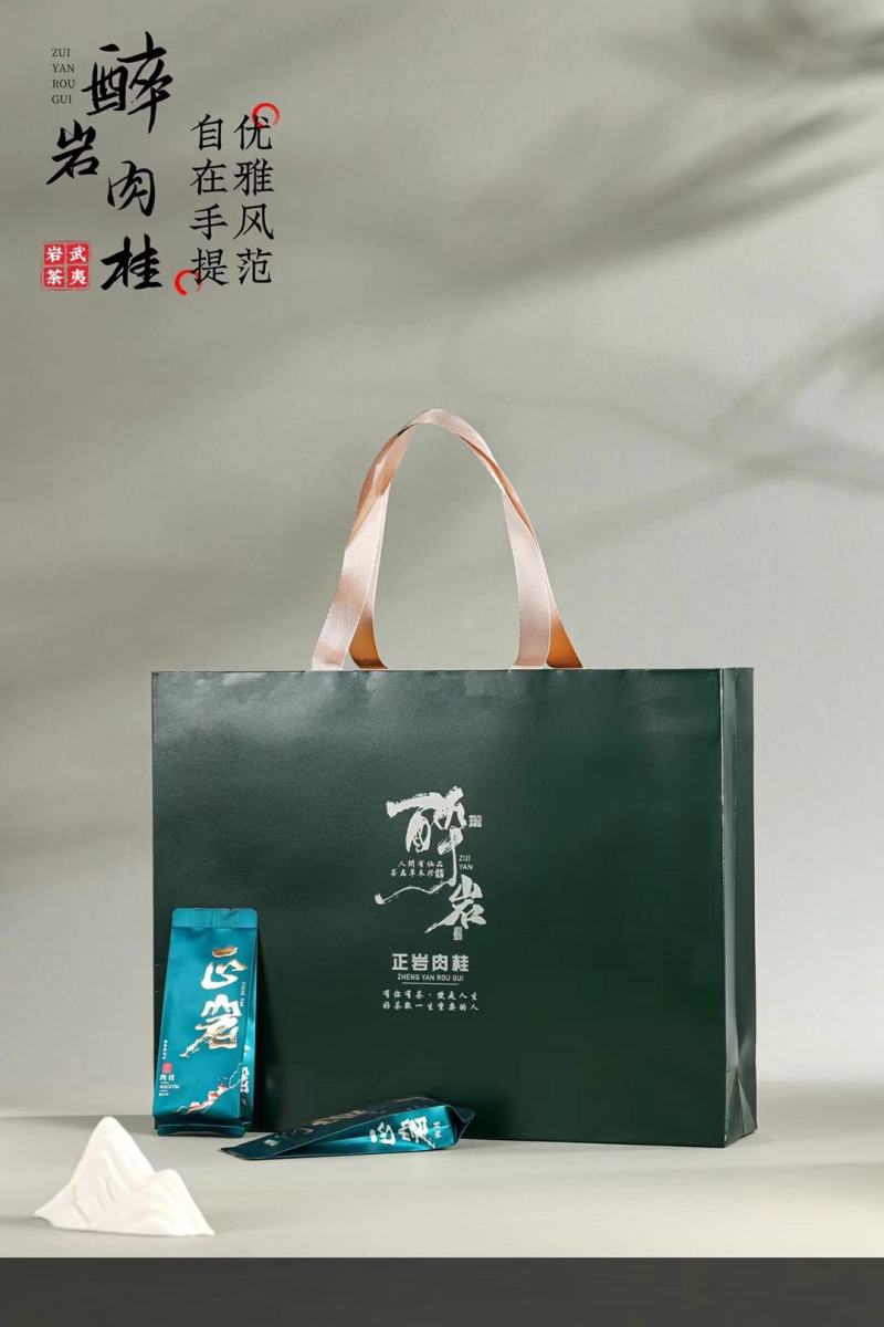 武夷岩茶正岩肉桂茶大红袍浓香高品茶叶礼盒装自己喝送礼长辈