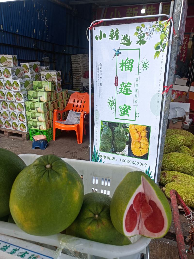 海南榴莲蜜尖蜜拉软糯香甜，精品A货整车，一件代发果地直发