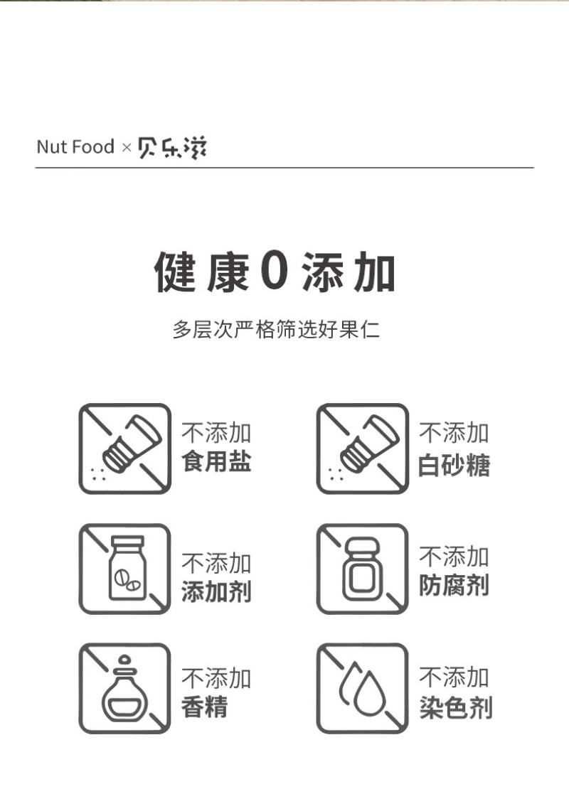 玖露核-0添加原味开心果自然开口本色大颗粒无漂白零食罐装