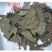 布渣叶无硫新货产地一手货源现货24小时内发货