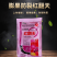 红翻天草莓葡萄番茄樱桃辣椒增红上色催红着色膨果防裂