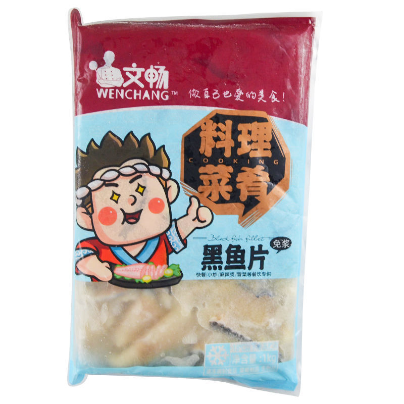 【腌制黑鱼片】文畅黑鱼片10kg免浆调理腌制酸菜鱼水煮鱼