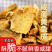 【黄金炸鱼皮】香辣咸蛋黄鱼皮脆网红追剧零食即食鱼皮特色小