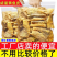 【黄金炸鱼皮】香辣咸蛋黄鱼皮脆网红追剧零食即食鱼皮特色小