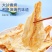 碳烤鳕鱼片手撕鱼干孕妇儿童健康即食海鲜干货休闲零食罐