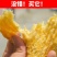 舟山特产烤鱼片即食海鲜海水鱼片零食休闲熟类小吃海鲜的干食