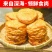 舟山特产烤鱼片即食海鲜海水鱼片零食休闲熟类小吃海鲜的干食