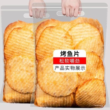 500g青岛大连炭烤鳕鱼圆饼烤鱼片即食零食特产鱼海鲜干货
