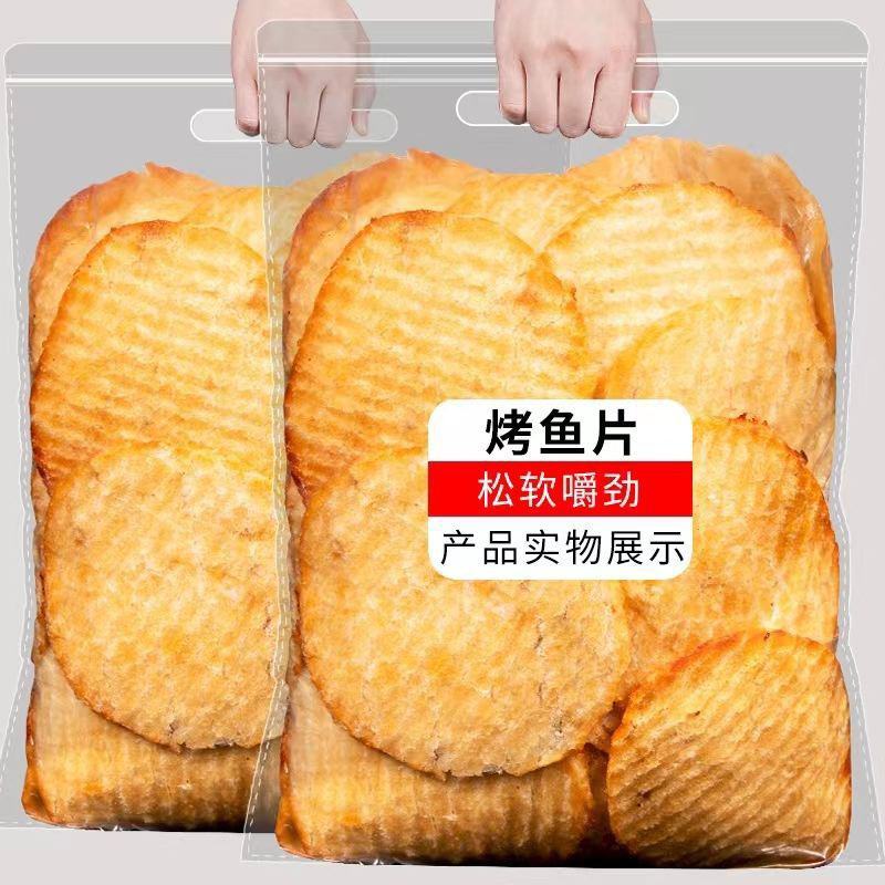 500g青岛大连炭烤鳕鱼圆饼烤鱼片即食零食特产鱼海鲜干货