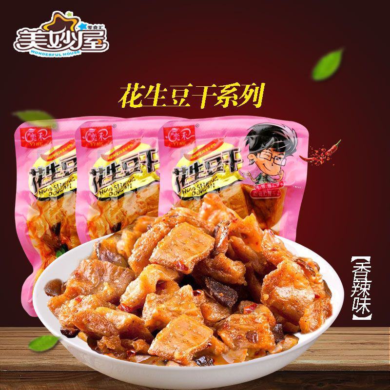5斤香菇豆干小包装散装五香牛肉味素肉豆干网红零食休闲食品