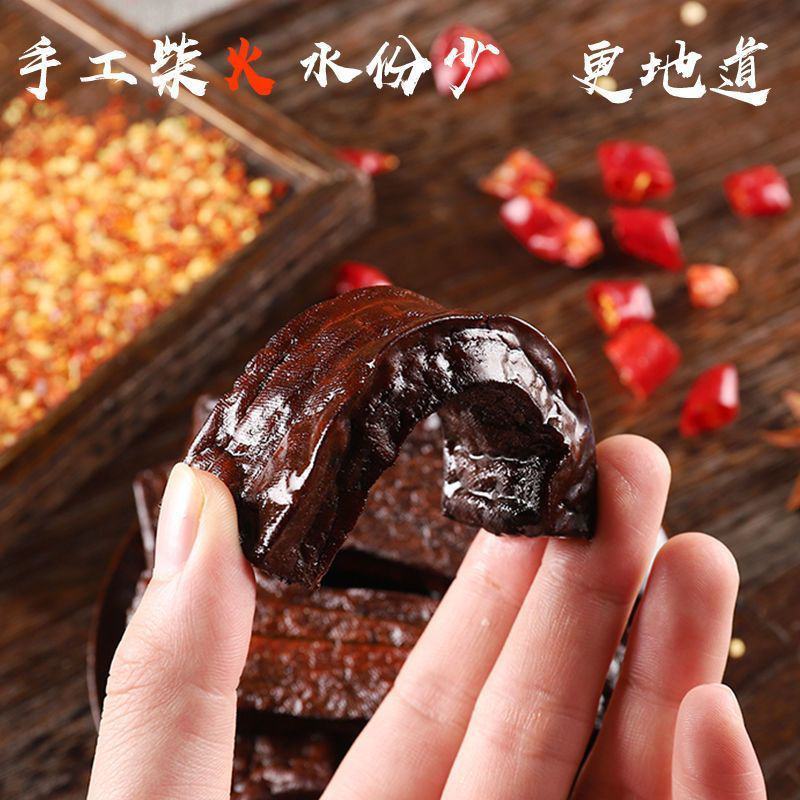 武冈香干柴火香干湖南邵阳特产卤香干卤豆腐卤味卤菜熟食豆腐