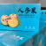 云南石林人参果七彩圆果大果对接电商平台一件代发