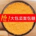 金黄色面包糠家用油炸炸鸡裹粉面包屑炸南瓜饼炸鸡排炸虾球商