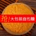 金黄色面包糠家用油炸炸鸡裹粉面包屑炸南瓜饼炸鸡排炸虾球商