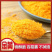 金黄色面包糠家用油炸炸鸡裹粉面包屑炸南瓜饼炸鸡排炸虾球商