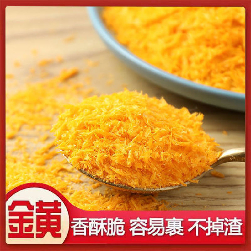 金黄色面包糠家用油炸炸鸡裹粉面包屑炸南瓜饼炸鸡排炸虾球商