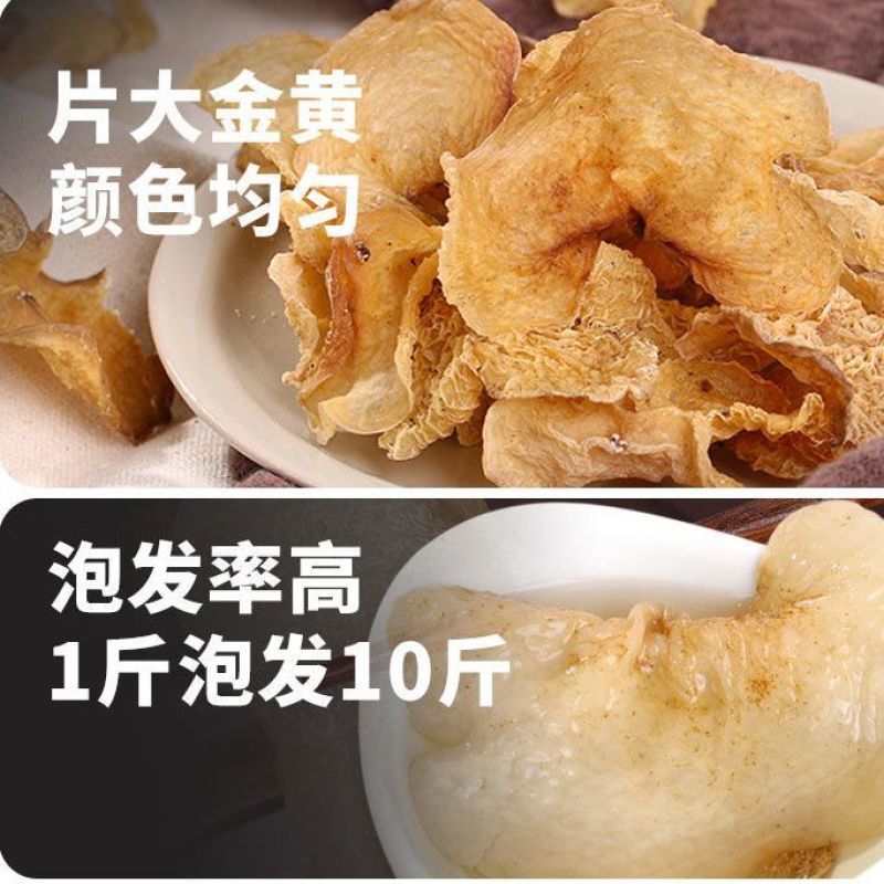 羊肚耳干货珍珠菌白菌竹菇菌菌珍珠菌灵芝菌羊肚皮酒店餐