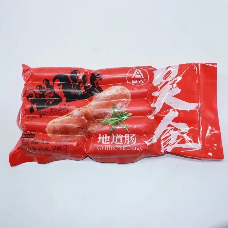 大肉肠，休闲零食，烧烤店小吃摊！量大从优，冷应链供应！！