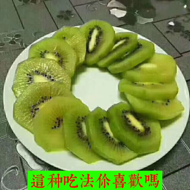 陕西周至翠香猕猴桃奇异果农家果园现摘现发5/9斤包邮