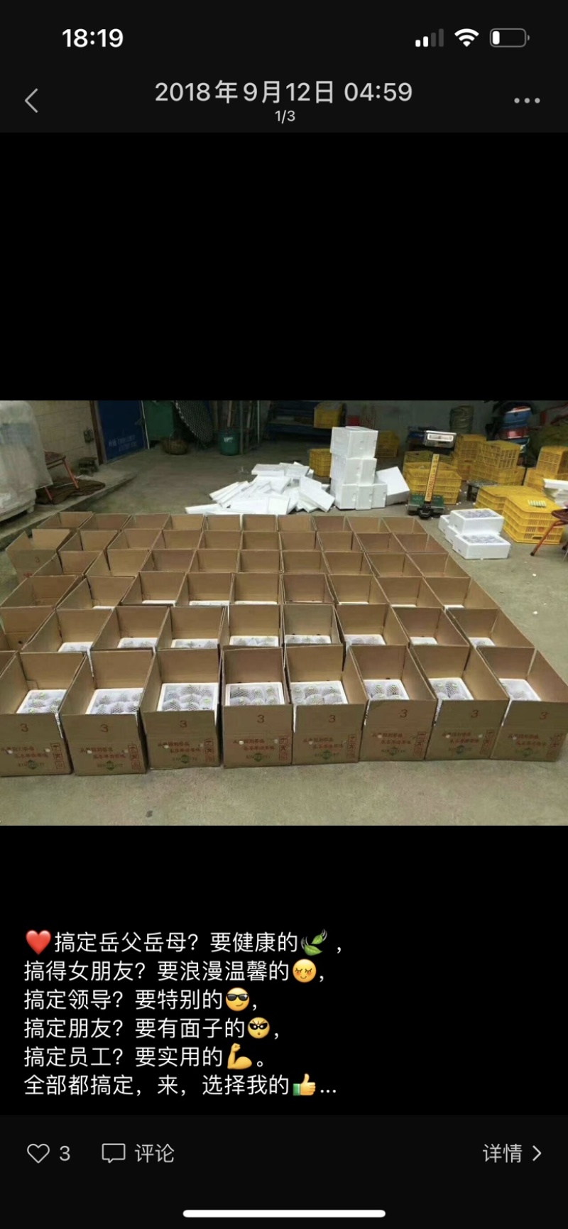 陕西周至翠香猕猴桃奇异果农家果园现摘现发5/9斤包邮
