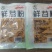 山东红薯粉条爽滑劲道火锅麻辣烫食材品质保证量大优惠