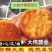 西瓜红红薯，种薯，商品薯，3两以上，袋装，箱装