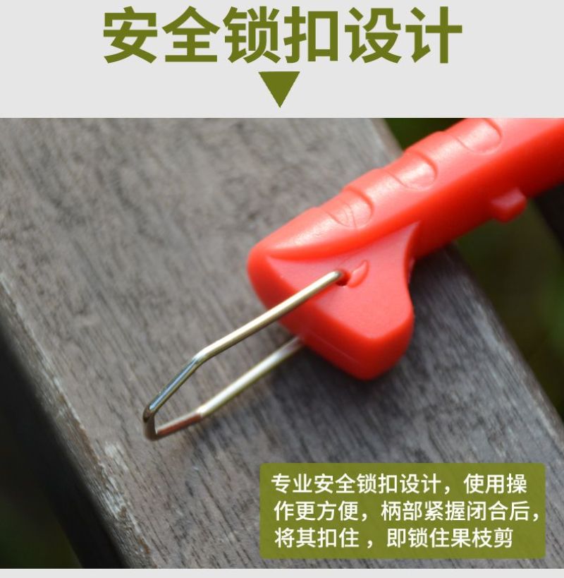 包邮田园艺剪刀果树修剪摘花椒神器采摘果蔬葡萄花枝花草剪子