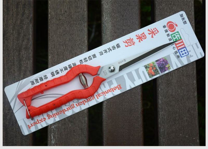 包邮田园艺剪刀果树修剪摘花椒神器采摘果蔬葡萄花枝花草剪子