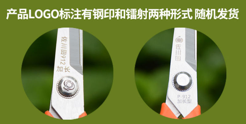 包邮田园艺剪刀果树修剪摘花椒神器采摘果蔬葡萄花枝花草剪子