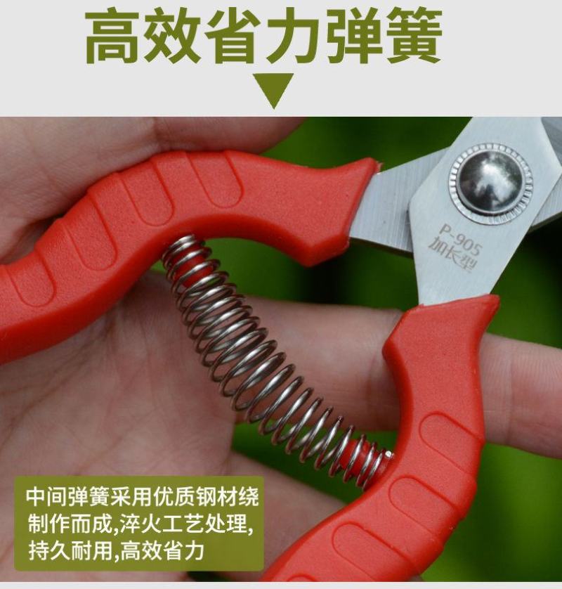 包邮田园艺剪刀果树修剪摘花椒神器采摘果蔬葡萄花枝花草剪子