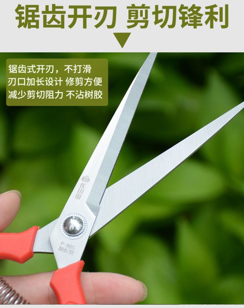 包邮田园艺剪刀果树修剪摘花椒神器采摘果蔬葡萄花枝花草剪子