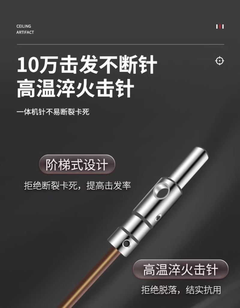 包邮德国迷你炮钉枪紧固器射钉打钉消音线槽固定吊顶