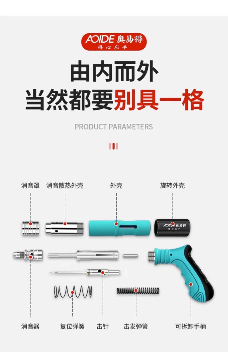 包邮德国迷你炮钉枪紧固器射钉打钉消音线槽固定吊顶