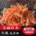 南极磷虾米电商团购专用