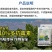 10%多抗霉素对紫斑病白粉病斑点落叶病黑星病有很好的防效