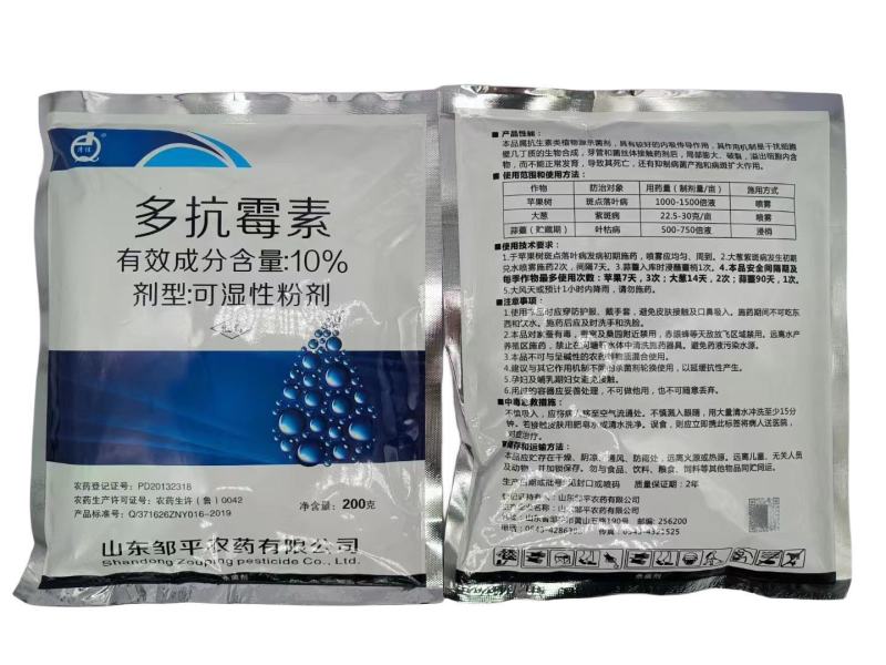 10%多抗霉素对紫斑病白粉病斑点落叶病黑星病有很好的防效