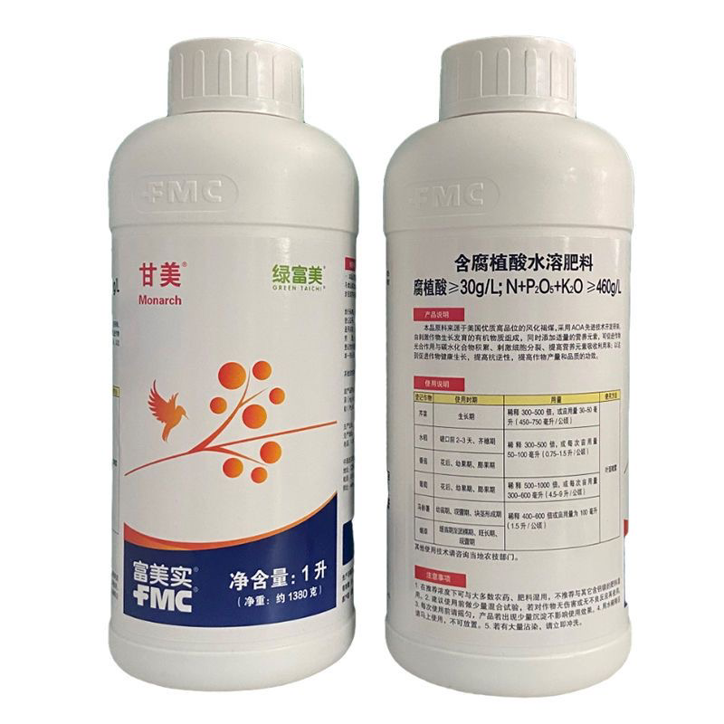 富美实甘美1L装氨基酸水桶肥料提高座果率保花叶面肥