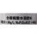 富美实甘美1L装氨基酸水桶肥料提高座果率保花叶面肥