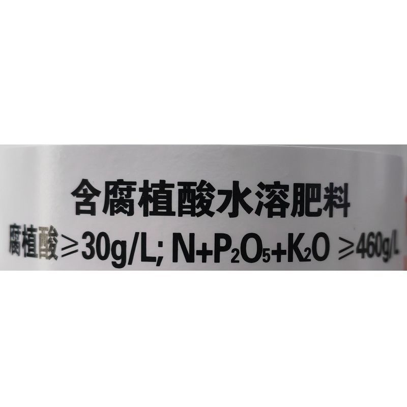 富美实甘美1L装氨基酸水桶肥料提高座果率保花叶面肥