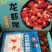 臻源龙虾尾