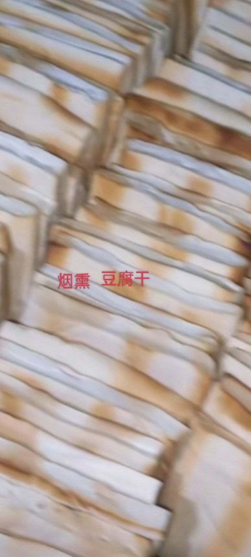 精品江苏豆干大量上市诚信经营欢迎来电采购品质保证