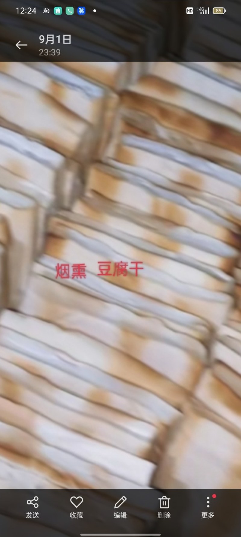 精品江苏豆干大量上市诚信经营欢迎来电采购品质保证