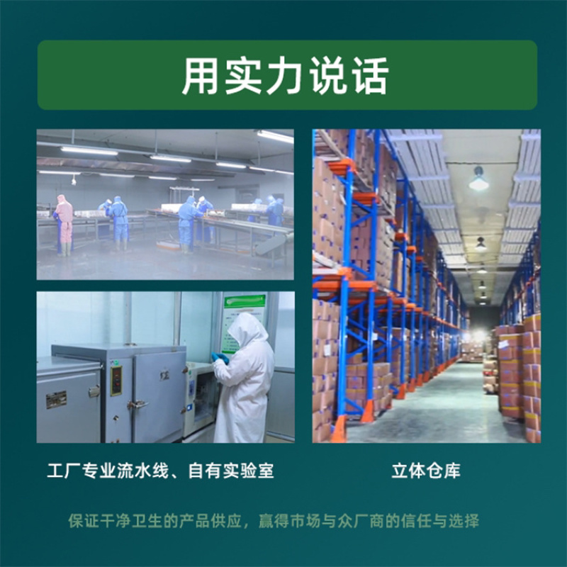 速冻草莓冷冻甜查理草莓工厂原料供应提供定制加工