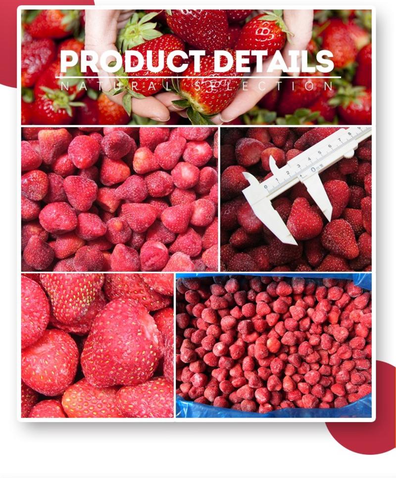 速冻草莓冷冻甜查理草莓工厂原料供应提供定制加工