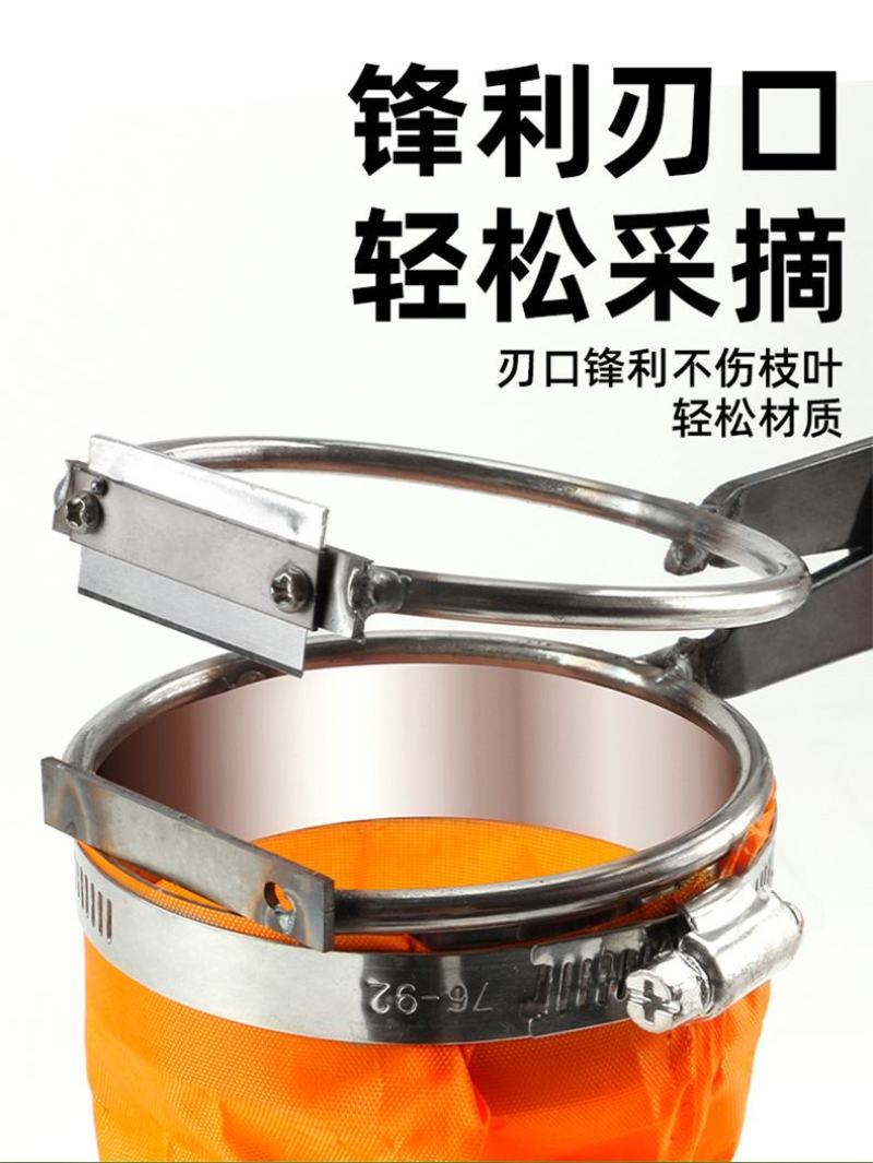 花椒采摘神器麻椒专用剪刀带兜防刺防扎剪刀货源充足