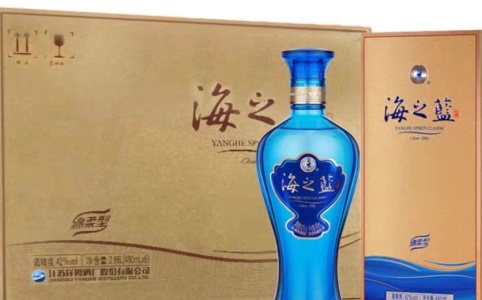 白酒批发]洋河蓝色经典海之蓝42度/52度480ml绵柔型白酒价格