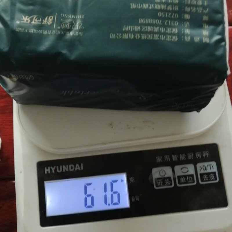 纸抽